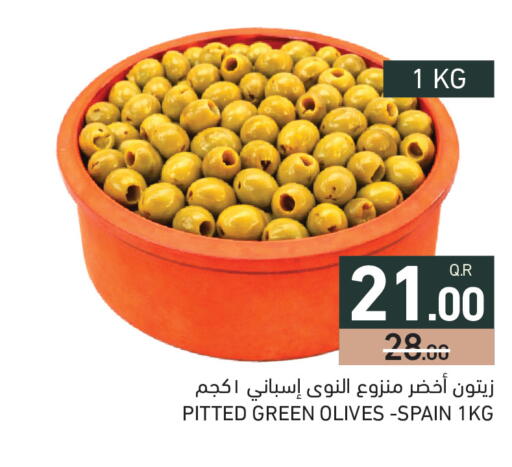 available at Aswaq Ramez in Qatar - Al Khor