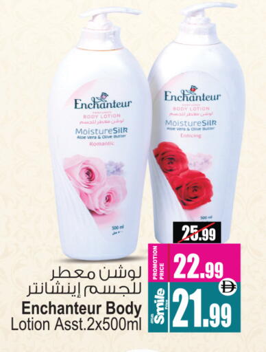 available at أنصار جاليري in الإمارات العربية المتحدة , الامارات - دبي