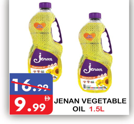 available at يونايتد هيبر ماركت in الإمارات العربية المتحدة , الامارات - دبي