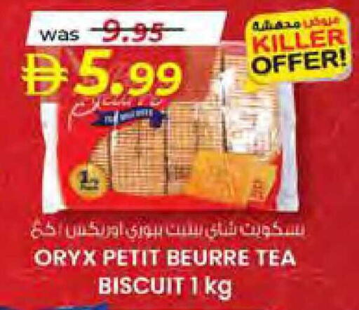 available at Safa Hyper in UAE - Al Ain