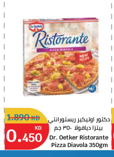 available at City Hypermarket in Kuwait - Kuwait City