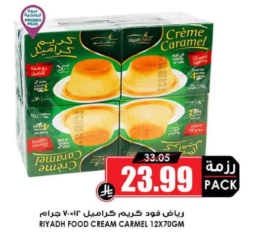 available at Prime Supermarket in KSA, Saudi Arabia, Saudi - Mecca