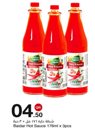 available at مجمع التسويق العائلي in قطر - الدوحة