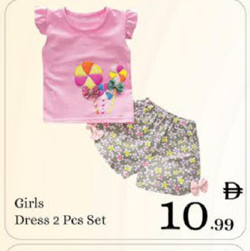 available at ايكو مول & ايكو هايبرماركت in الإمارات العربية المتحدة , الامارات - ٱلْعَيْن‎