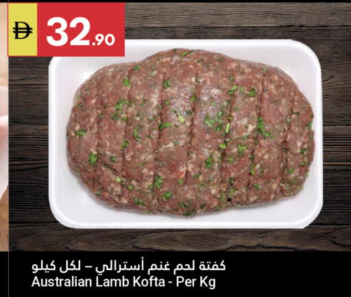 available at جراند الإمارات للتسوق in الإمارات العربية المتحدة , الامارات - أبو ظبي