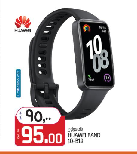 available at Saudia Hypermarket in Qatar - Umm Salal