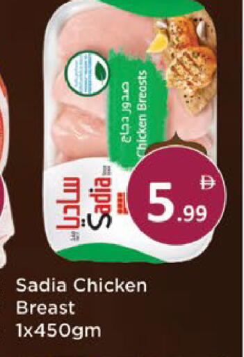 available at AIKO Mall and AIKO Hypermarket in UAE - Al Ain