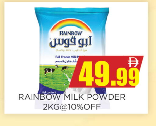available at Ainas Al madina hypermarket in UAE - Sharjah / Ajman