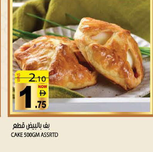 available at هاشم هايبرماركت in الإمارات العربية المتحدة , الامارات - الشارقة / عجمان