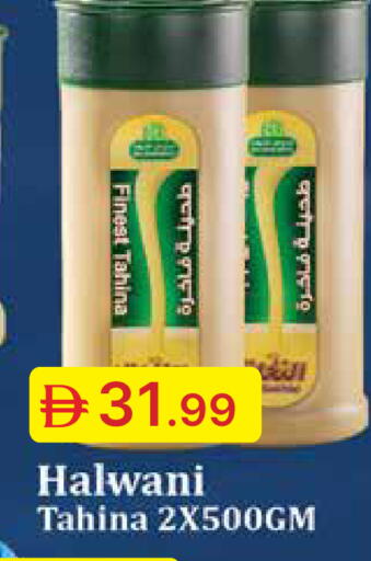 available at Emirates Co-Operative Society in UAE - Dubai