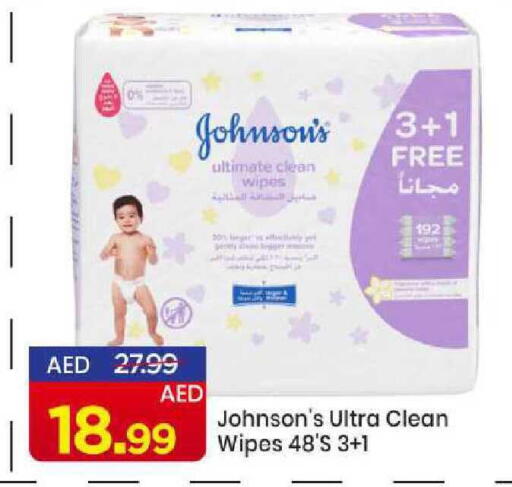 available at مارك & سيف in الإمارات العربية المتحدة , الامارات - الشارقة / عجمان