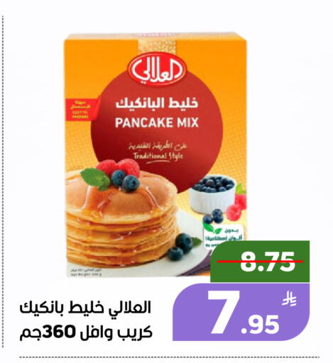 Apple available at Green Apple Market in KSA, Saudi Arabia, Saudi - Al Hasa