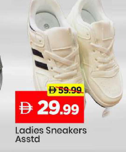 available at مارك & سيف in الإمارات العربية المتحدة , الامارات - الشارقة / عجمان