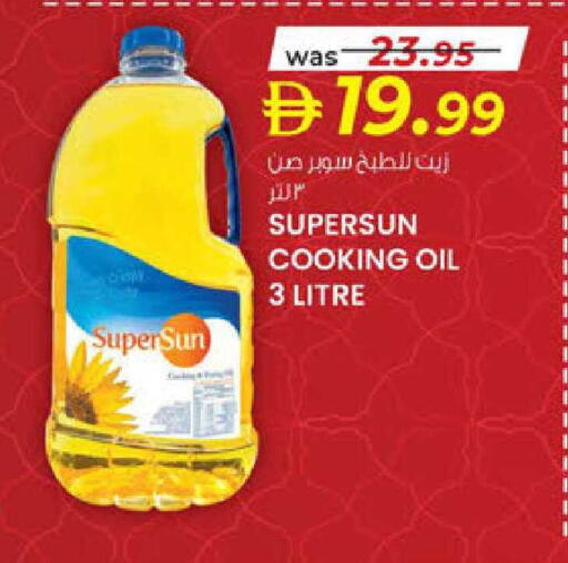 available at K.M Hypermarket in UAE - Al Ain
