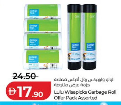 available at لولو هايبرماركت in الإمارات العربية المتحدة , الامارات - أبو ظبي