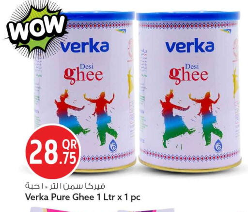 available at Safari Hypermarket in Qatar - Al Wakra