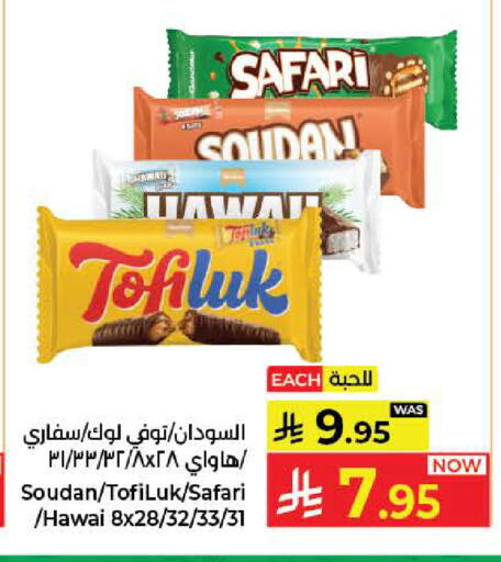 available at كبايان هايبرماركت in مملكة العربية السعودية, السعودية, سعودية - جدة