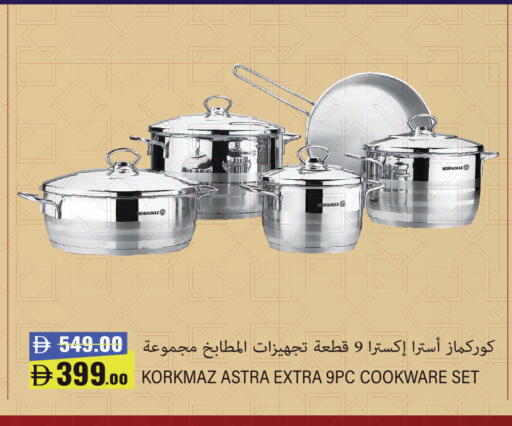 available at أنصار جاليري in الإمارات العربية المتحدة , الامارات - دبي