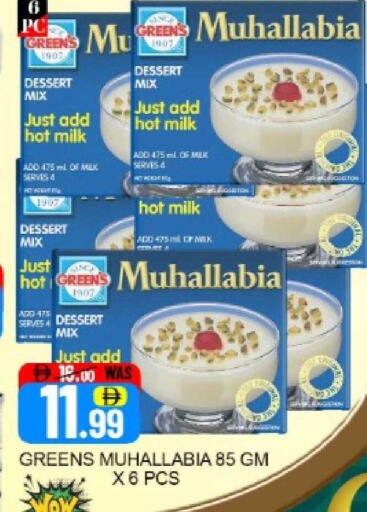 Mango available at Mango Hypermarket LLC in UAE - Dubai