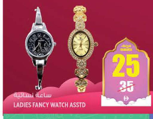 available at هاشم هايبرماركت in الإمارات العربية المتحدة , الامارات - الشارقة / عجمان