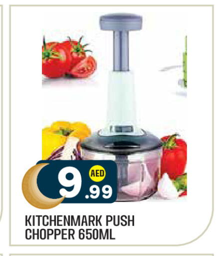 available at Baniyas Spike  in UAE - Al Ain