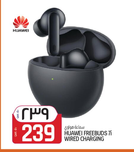 available at السعودية in قطر - الشمال