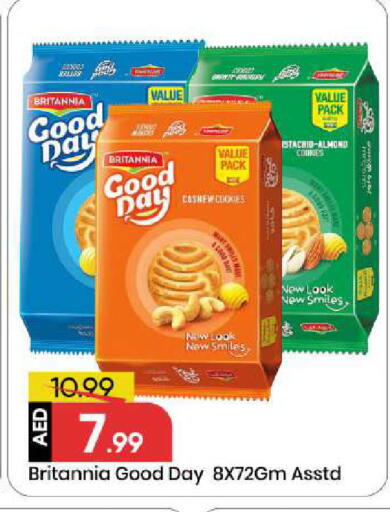 available at مارك & سيف in الإمارات العربية المتحدة , الامارات - الشارقة / عجمان