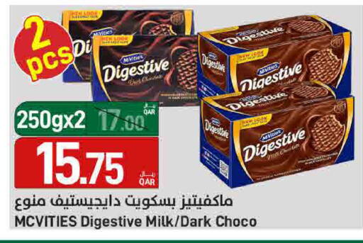 available at SPAR in Qatar - Umm Salal
