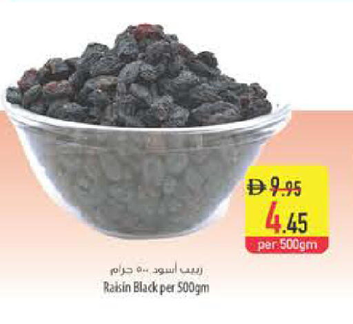available at Safeer Market in UAE - Ras al Khaimah