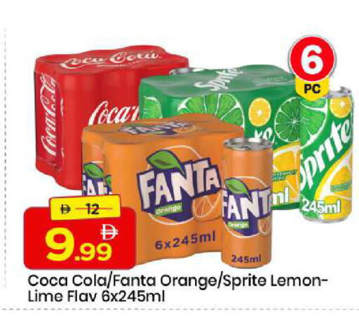 Orange Lemon available at مارك & سيف in الإمارات العربية المتحدة , الامارات - الشارقة / عجمان