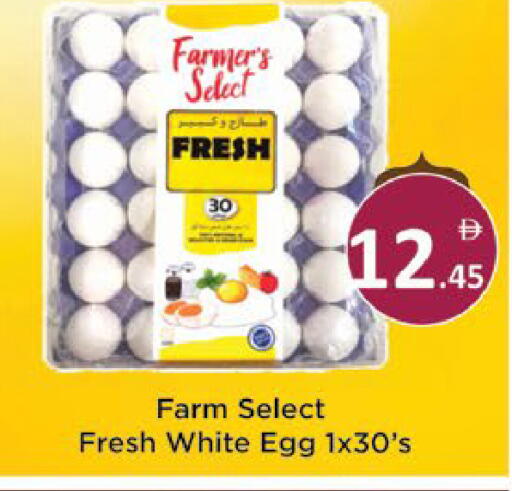 available at AIKO Mall and AIKO Hypermarket in UAE - Al Ain