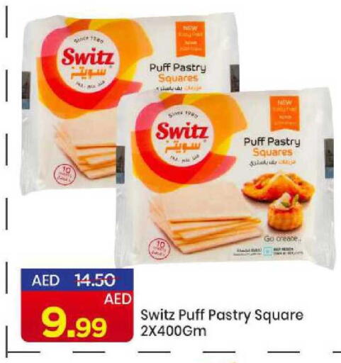 available at مارك & سيف in الإمارات العربية المتحدة , الامارات - الشارقة / عجمان