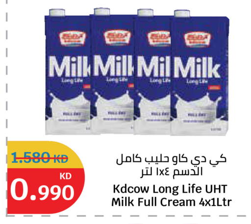 available at City Hypermarket in Kuwait - Kuwait City