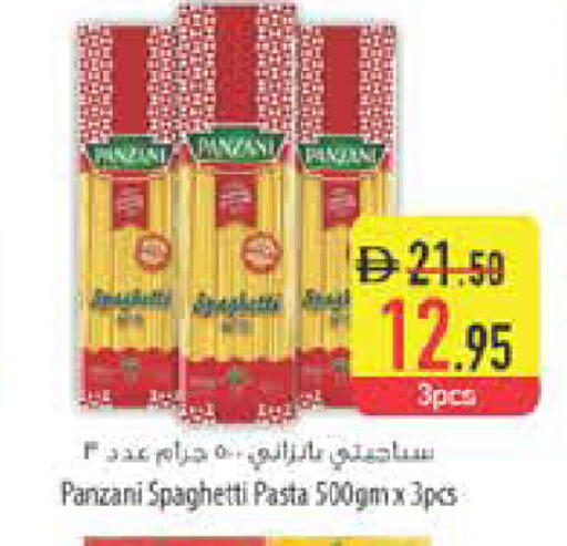 available at Safeer Market in UAE - Ras al Khaimah