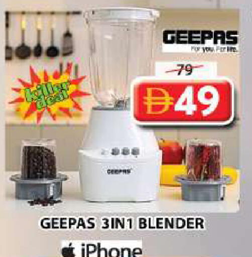 available at Grand Hyper Market in UAE - Sharjah / Ajman