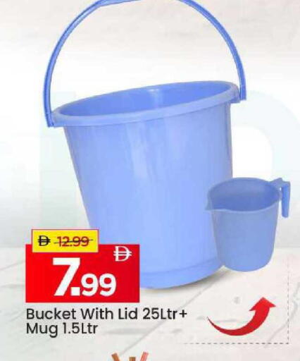 available at مارك & سيف in الإمارات العربية المتحدة , الامارات - الشارقة / عجمان