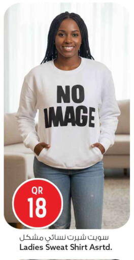 available at سفاري هايبر ماركت in قطر - الضعاين