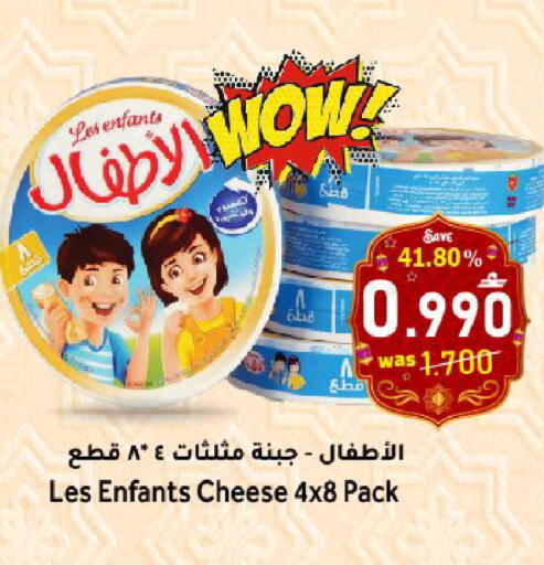 available at القوت هايبرماركت in عُمان - مسقط‎