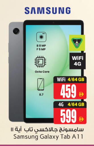 available at أنصار جاليري in الإمارات العربية المتحدة , الامارات - دبي