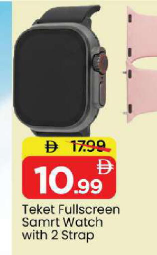 available at مارك & سيف in الإمارات العربية المتحدة , الامارات - الشارقة / عجمان