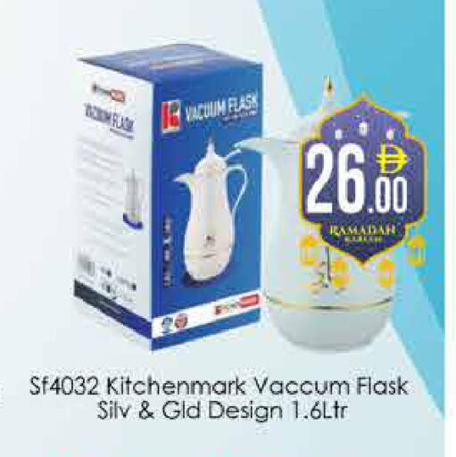 available at ايكو مول & ايكو هايبرماركت in الإمارات العربية المتحدة , الامارات - دبي