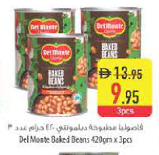 available at Safeer Market in UAE - Ras al Khaimah