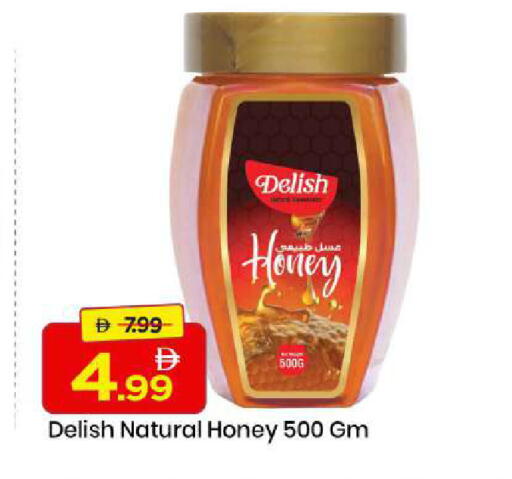 available at مارك & سيف in الإمارات العربية المتحدة , الامارات - الشارقة / عجمان