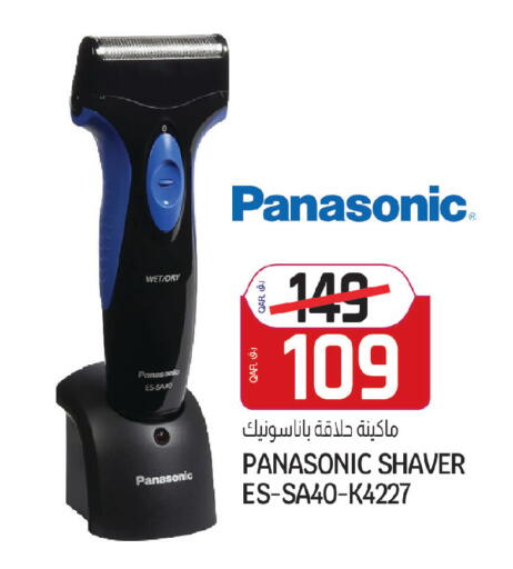 available at السعودية in قطر - الريان