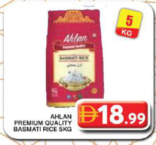 available at جراند هايبر ماركت in الإمارات العربية المتحدة , الامارات - دبي