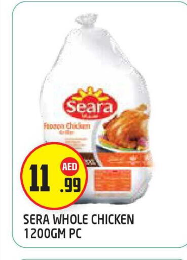 available at Baniyas Spike  in UAE - Abu Dhabi