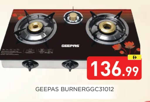 available at Ain Al Madina Hypermarket in UAE - Sharjah / Ajman