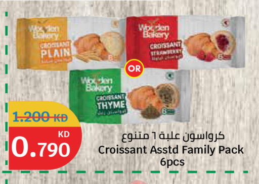 Thyme available at City Hypermarket in Kuwait - Kuwait City