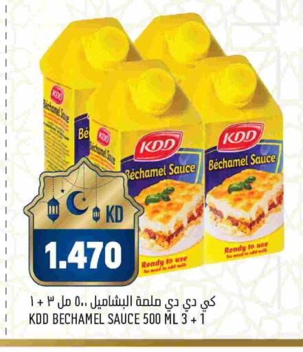 available at أونكوست in الكويت - مدينة الكويت