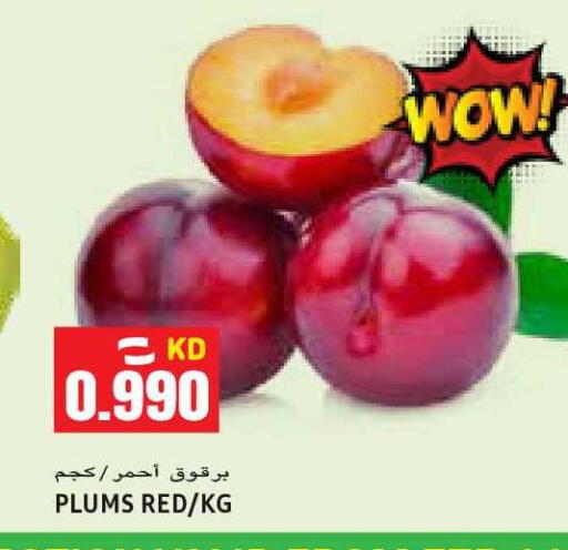 Plums available at Sabsah Hypermarket in Kuwait - Kuwait City